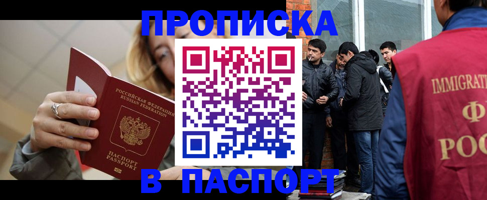 регистрация для школы в Нурлате