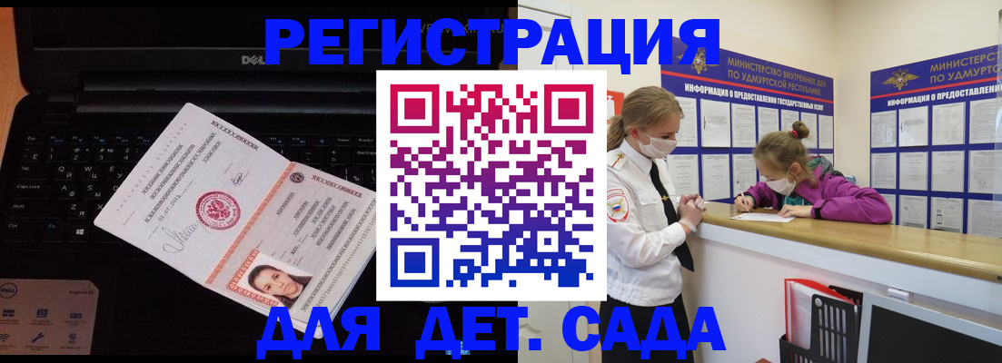 найти адрес прописки в Нурлате