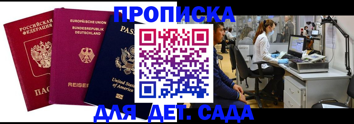 пропишу в квартире в Нурлате