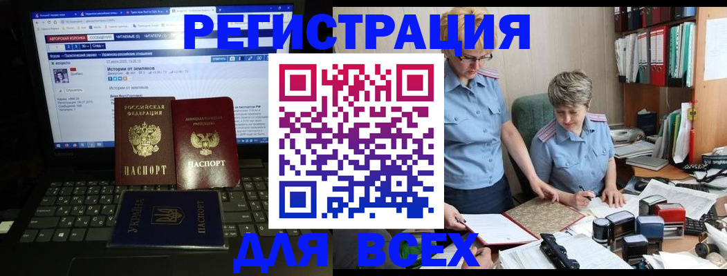 временная регистрация в квартире в Нурлате